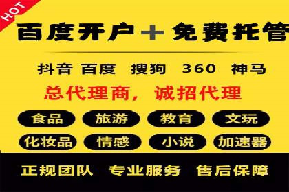 百度信息流：助力企业品牌传播的利器